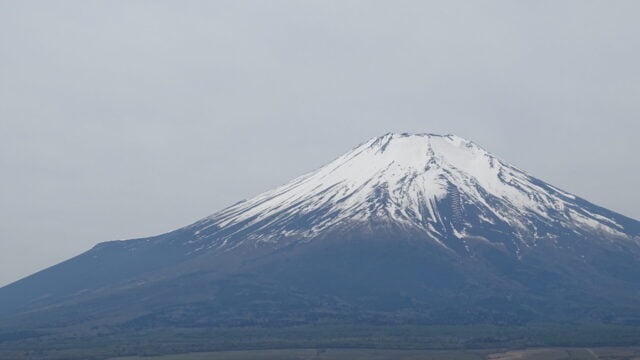 富士山